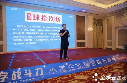 凯盛移动联盟，重塑移动生态，引领数字未来