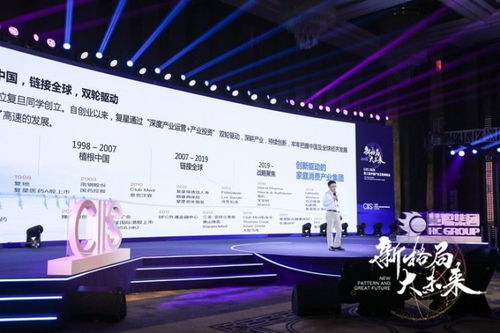 启创联盟，携手共筑创新生态，驱动未来科技变革