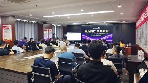 极佳卓创联盟，携手并进，共创未来商业新篇章
