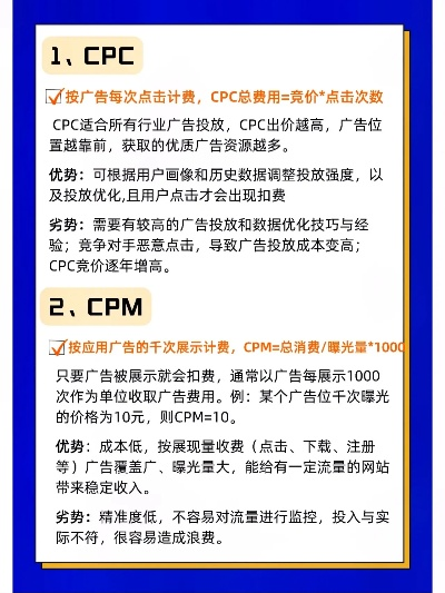 有谁知道哪个广告联盟的CPM价格高吗？要可靠的哦！
