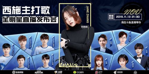 斗鱼广告联盟，打造游戏直播新生态，共赢未来广告市场