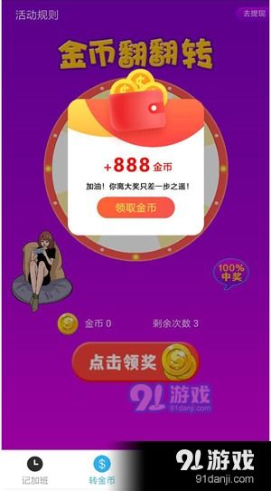淘宝联盟与多多进宝，哪个更赚钱？