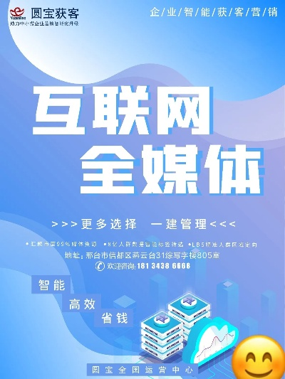 同一个广告联盟申请多个账号可以放一个网站吗？
