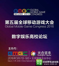 着玩网络联盟，重塑数字娱乐新生态
