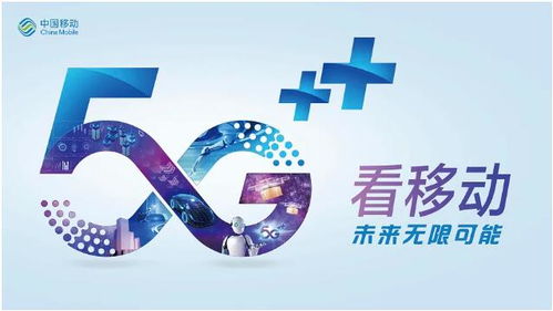 达信移动联盟，重塑移动生态，引领未来数字生活