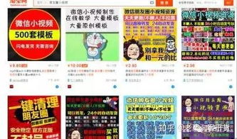 淘宝联盟与淘宝商盟，是同一概念还是各自独立？