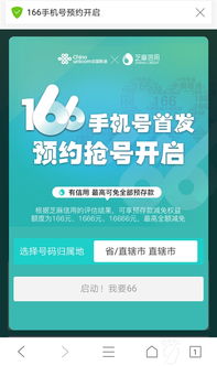 高分求信誉好的能收到款的广告联盟