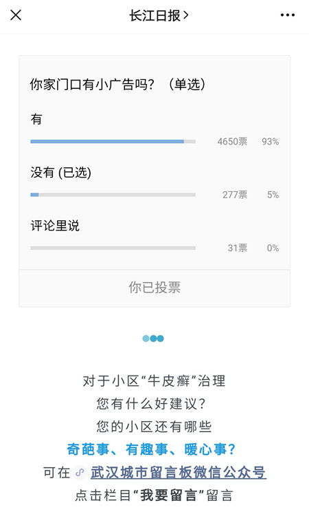 网络广告需要哪些部门审批？