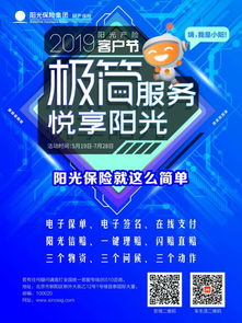聚书成海，阅享无限