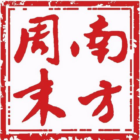 千速广告联盟怎么样，深度剖析与全面评价