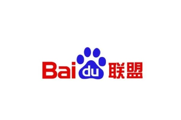 我的网站想放百度联盟的广告，没有备案能否申请？