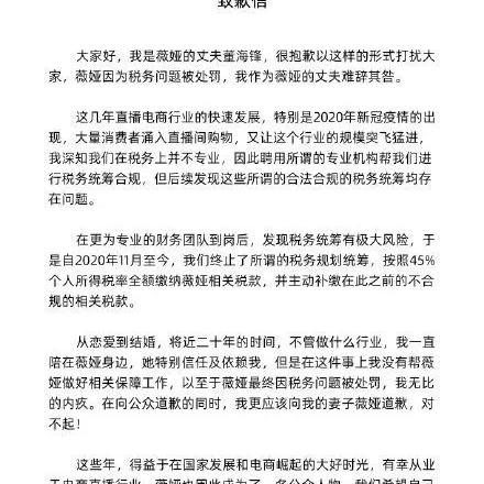 淘宝联盟现在可信么？听说账号会被冻结