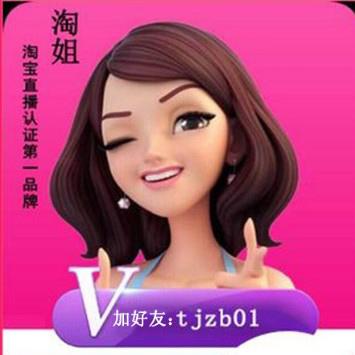 淘宝联盟如何帮卖家推广，深度解析与推广策略