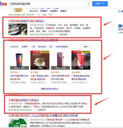 广告联盟必须在自己网站上推广吗？