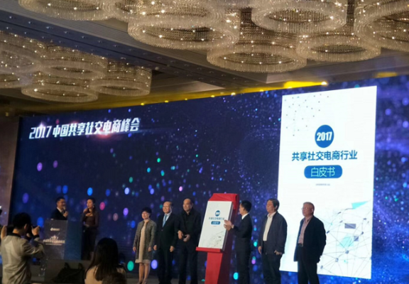 沃诚联盟，携手并进，共创商业新纪元
