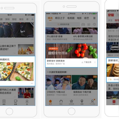 亮中广告联盟，打造高效广告合作，共赢未来商业版图