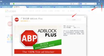 如何轻松挂上淘宝联盟按点击收费的广告，一步步操作指南