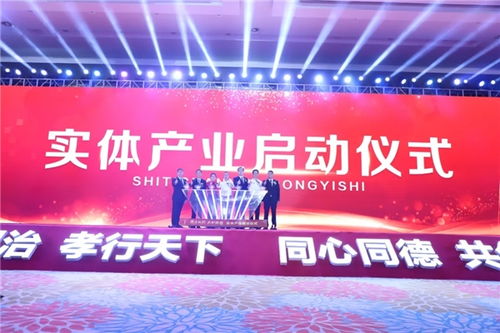 瑞力联盟，携手共创未来，共筑商业新篇章