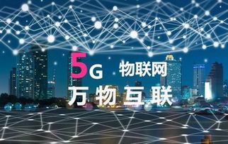 亿凡移动联盟，重塑移动生态，引领智能互联新时代