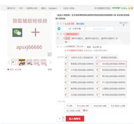 新网域名与淘宝联盟，解锁电商营销新可能