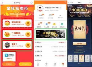 漫趣移动联盟，打造趣味与互动并重的移动娱乐新生态