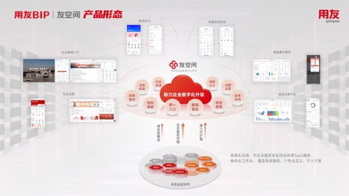 振北移动联盟，重塑数字时代下的商业版图