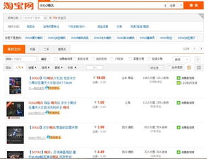 我的淘宝联盟有收入为什么余额还是零没有提过现