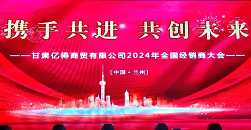 朋联盟，携手共进，共创未来
