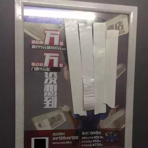 关于百度广告联盟计费，深度解析与实战策略