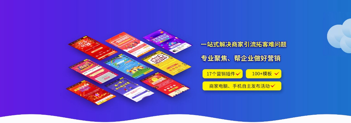 u8广告联盟，打造高效广告投放，助力企业营销升级