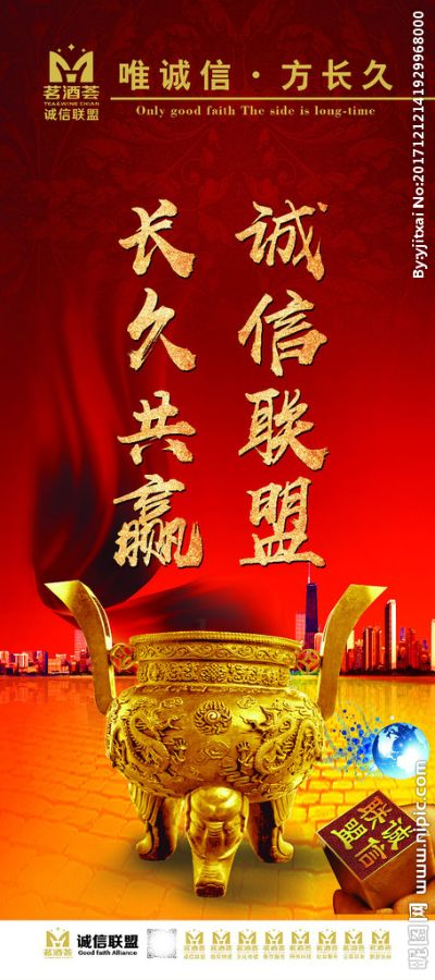 信誉为基，共赢未来，揭秘有信誉的广告联盟