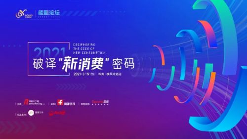英特穆广告平台，重塑数字营销新生态