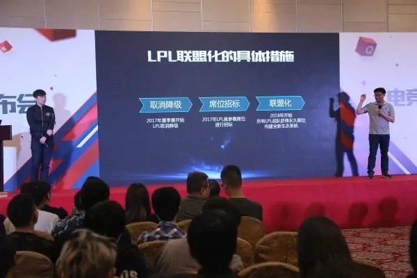 U8联盟，重塑电竞生态，引领未来竞技潮流