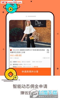 在淘宝联盟做淘宝客推广，精准定位与高效卖点的探索