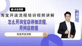 做淘宝联盟，从入门到精通的实战指南