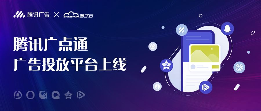 腾速广告联盟，打造高效广告投放，引领数字营销新时代