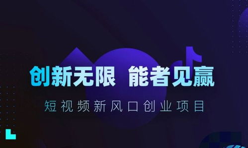 快维广告联盟，打造高效广告推广，助力企业快速成长