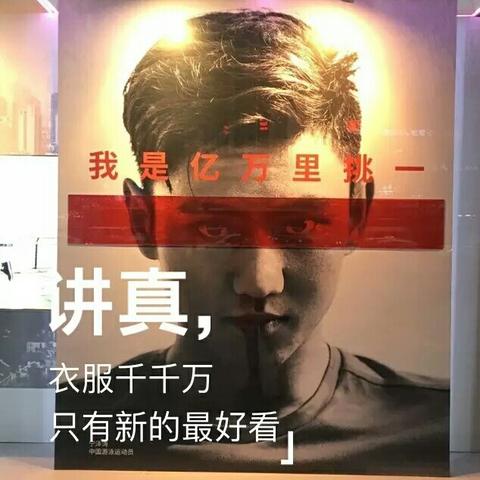 网络广告文案的特征与创作技巧