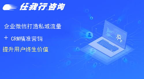 7点广告联盟，解锁数字营销新纪元，助力企业精准触达目标用户