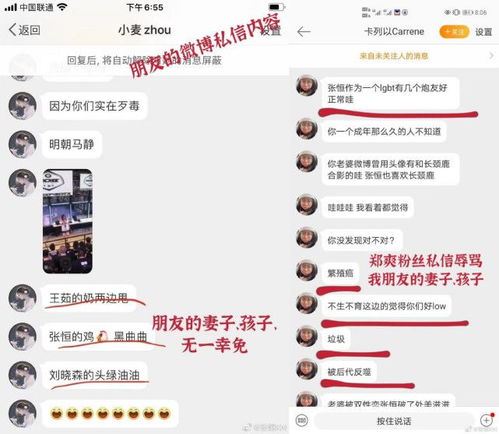 美聊App推广联盟，开启社交新纪元，共赢未来！