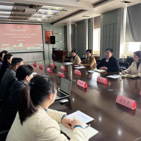 联盟中国，携手共建全球合作新篇章