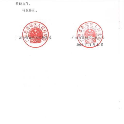 小明精准联盟，打造高效协作，共创未来商业版图