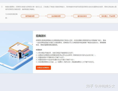 为什么我的淘宝联盟的淘客佣金收货了不结算？揭秘淘客佣金结算的奥秘