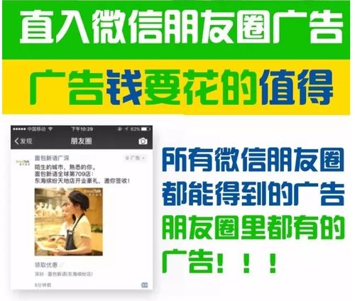 各位站长，我是新手，探索信誉良好的广告联盟之路