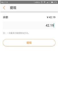 21号了淘宝联盟还提现不了，怎么回事？