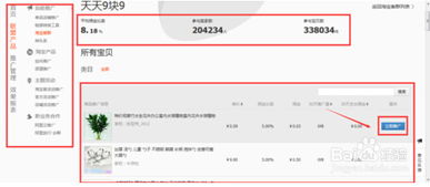 用什么登录淘宝联盟，全面解析登录方式与注意事项