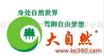 唯仁广告联盟，诚信联盟下的好联盟日付