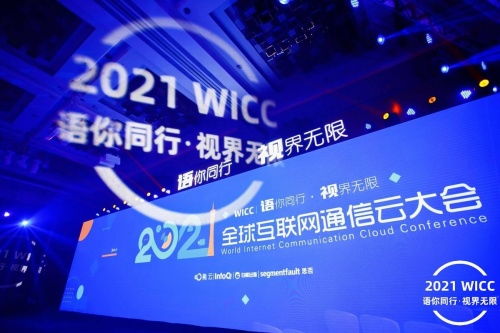 星辰移动联盟，重塑数字时代的通信未来