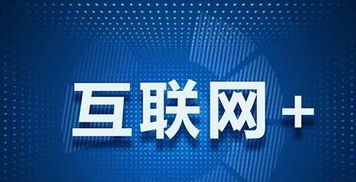 急求网络广告与网站推广实训目的，深入了解网络广告的特点和作用