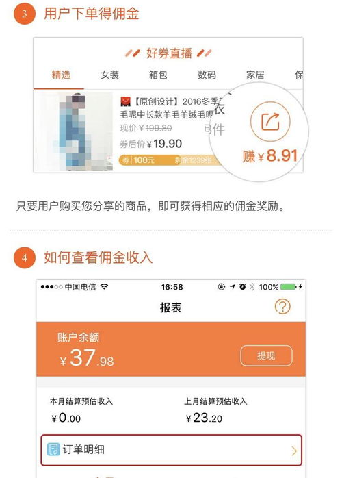 没网站怎么做淘宝联盟